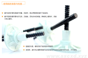 玻璃鋼錨桿怎么使用？玻璃鋼錨桿的安裝方法